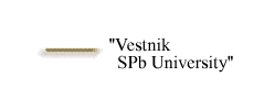 Vestnik SPb University
